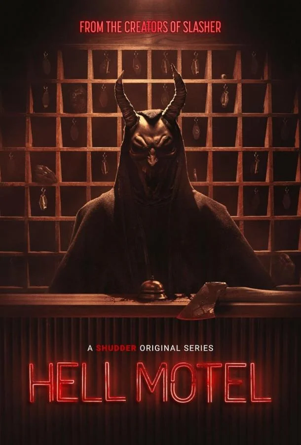 Смотреть Сериал Адский мотель(2025) бесплатно