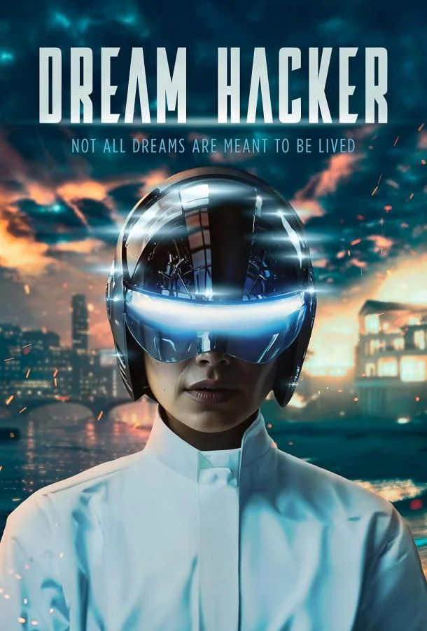 Смотреть Фильм Хакер снов(2025) бесплатно