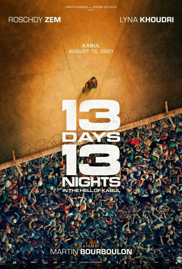 Смотреть Фильм 13 дней, 13 ночей(2025) бесплатно
